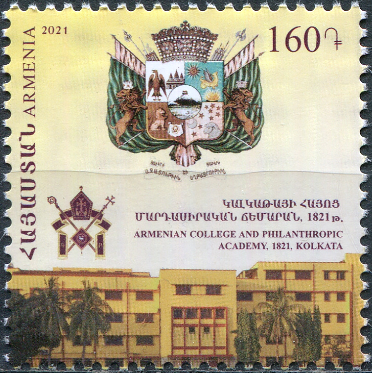 Armenia. 2021. 200th Anniversary of the Armenian College and Philanthropic Academy (MNH **) Stamp