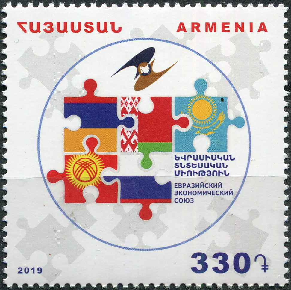 Armenia. 2019. Eurasian Economic Union (MNH **) Stamp