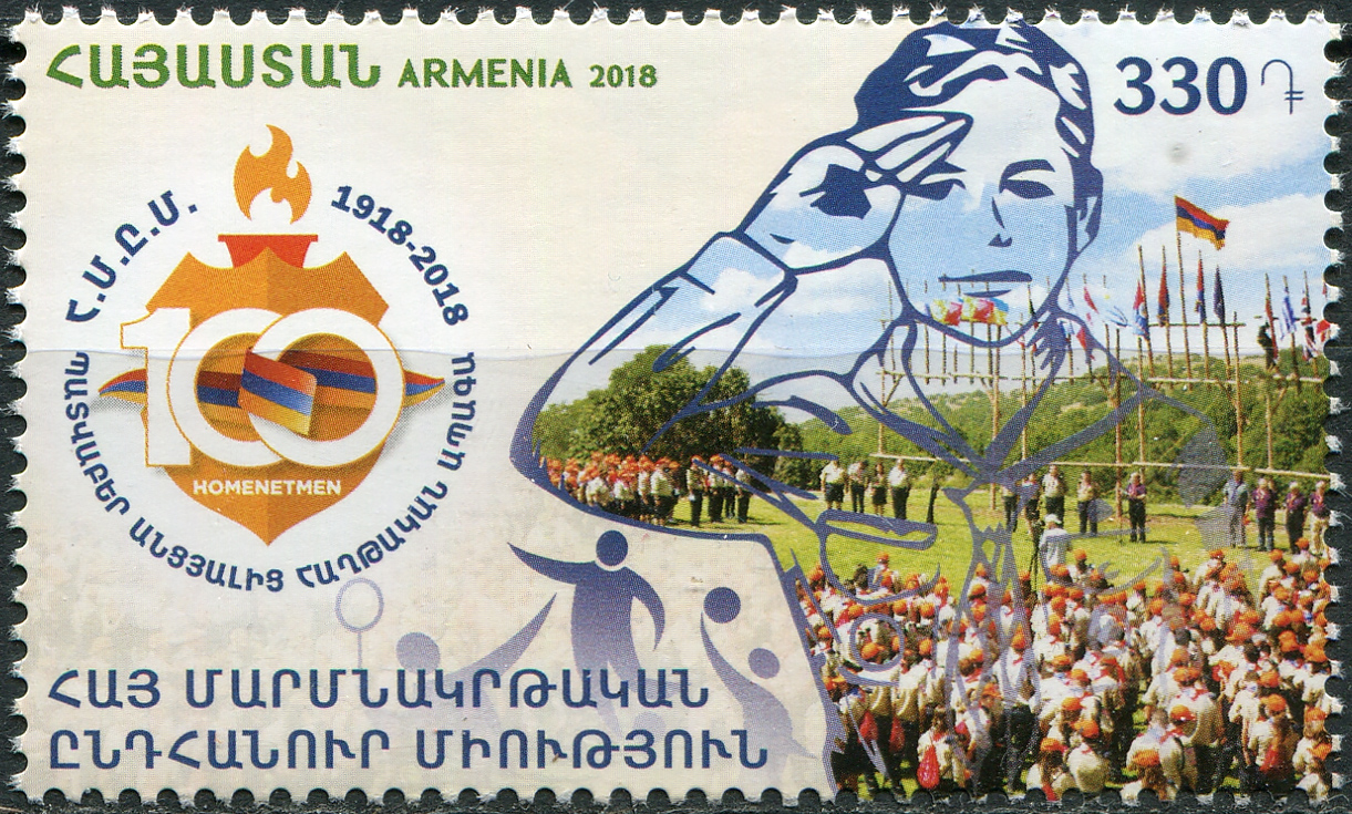 Armenia. 2018. 100th Anniversary of the Armenian General Athletic Union (MNH **) Stamp