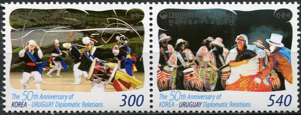 Korea South. 2014. 50th Anniversary of Korea - Uruguay Diplomatic Relations (MNH **) Block of 2 stam