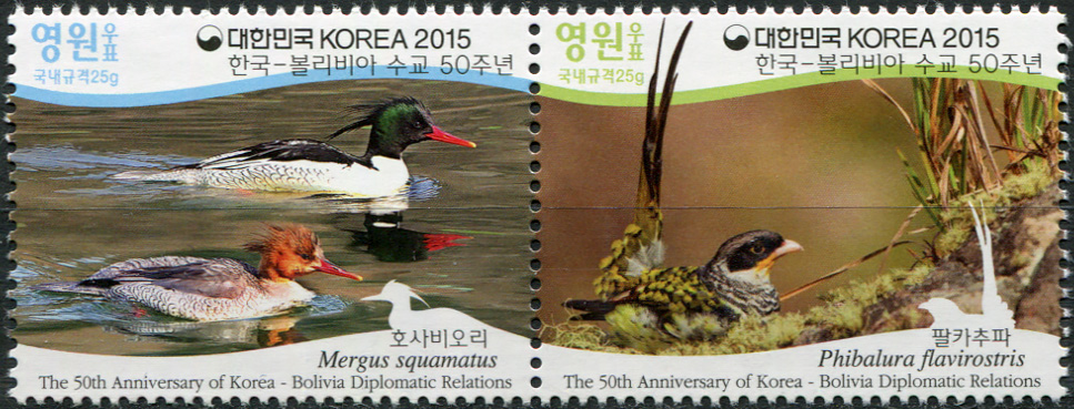 Korea South. 2015. 50th Anniversary of Korea-Bolivia Diplomatic Relations (MNH **) Block of 2 stamps