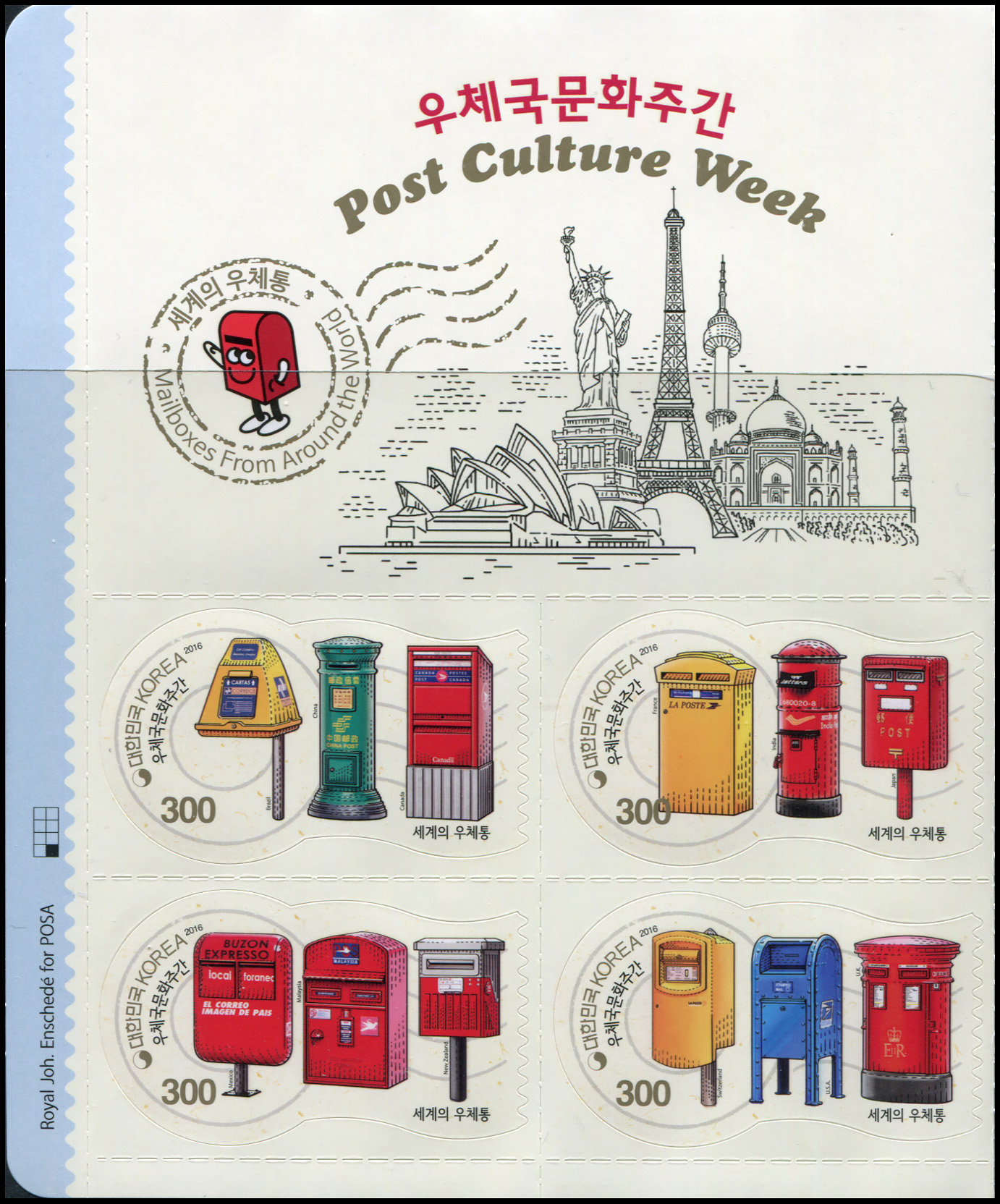 Korea South. 2016. Post Culture Week. Mailboxes From Around the World (MNH **) Block with designed f