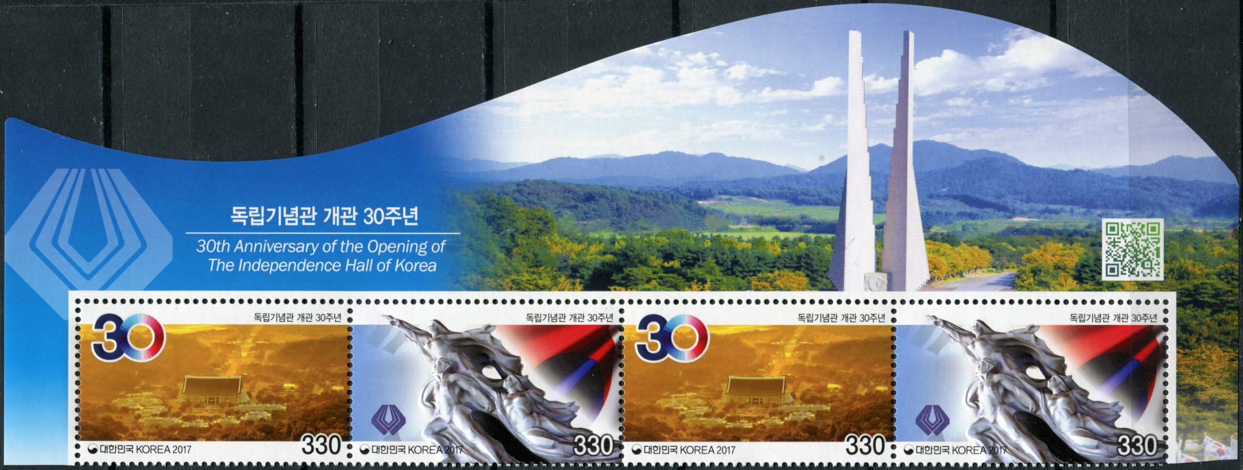 Korea South. 2017. 30th Anniversary of the Independence Hall & Monument (MNH **) Block with designed