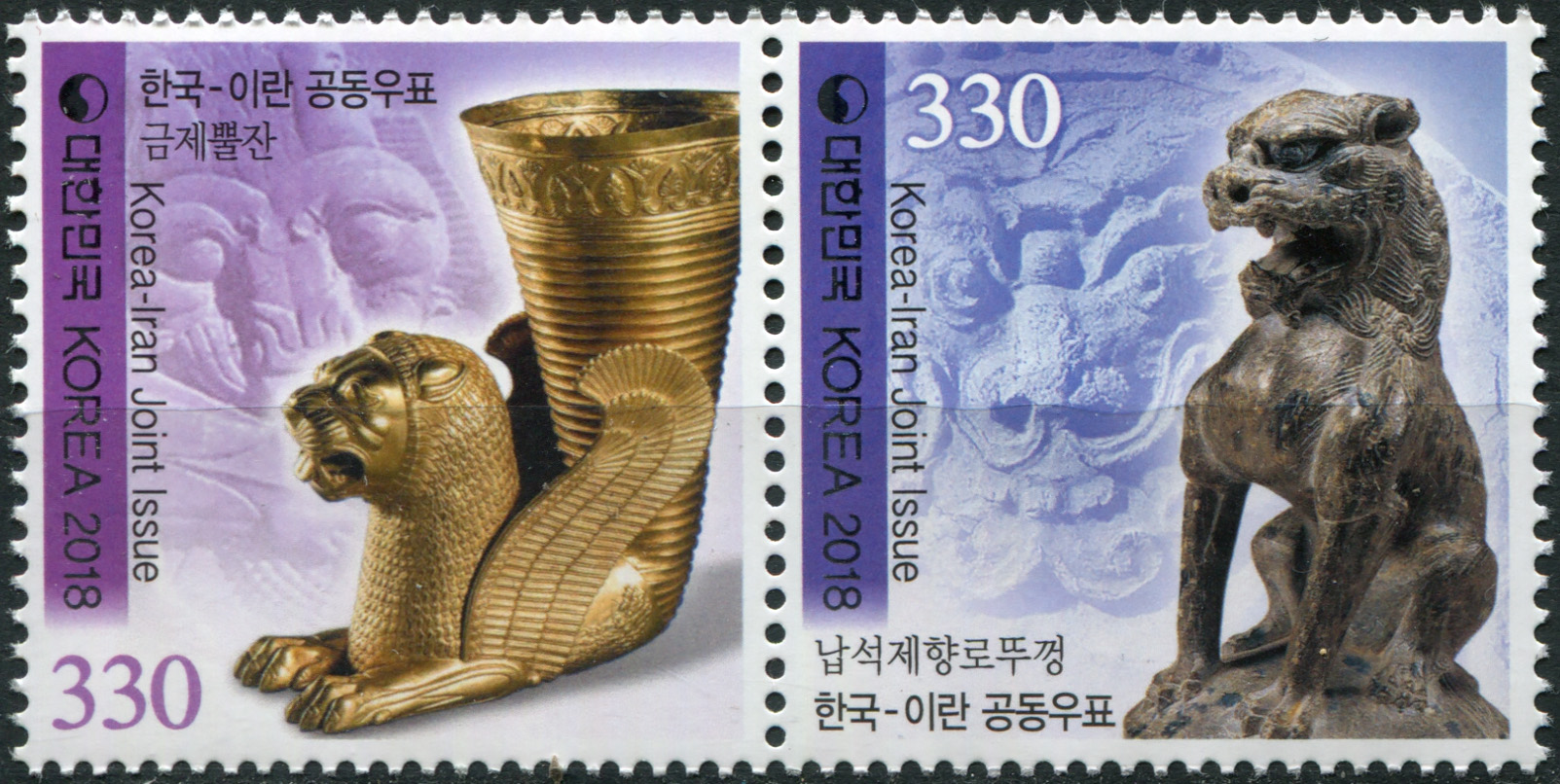 Korea South. 2018. Lion Artifacts (MNH **) Block of 2 stamps