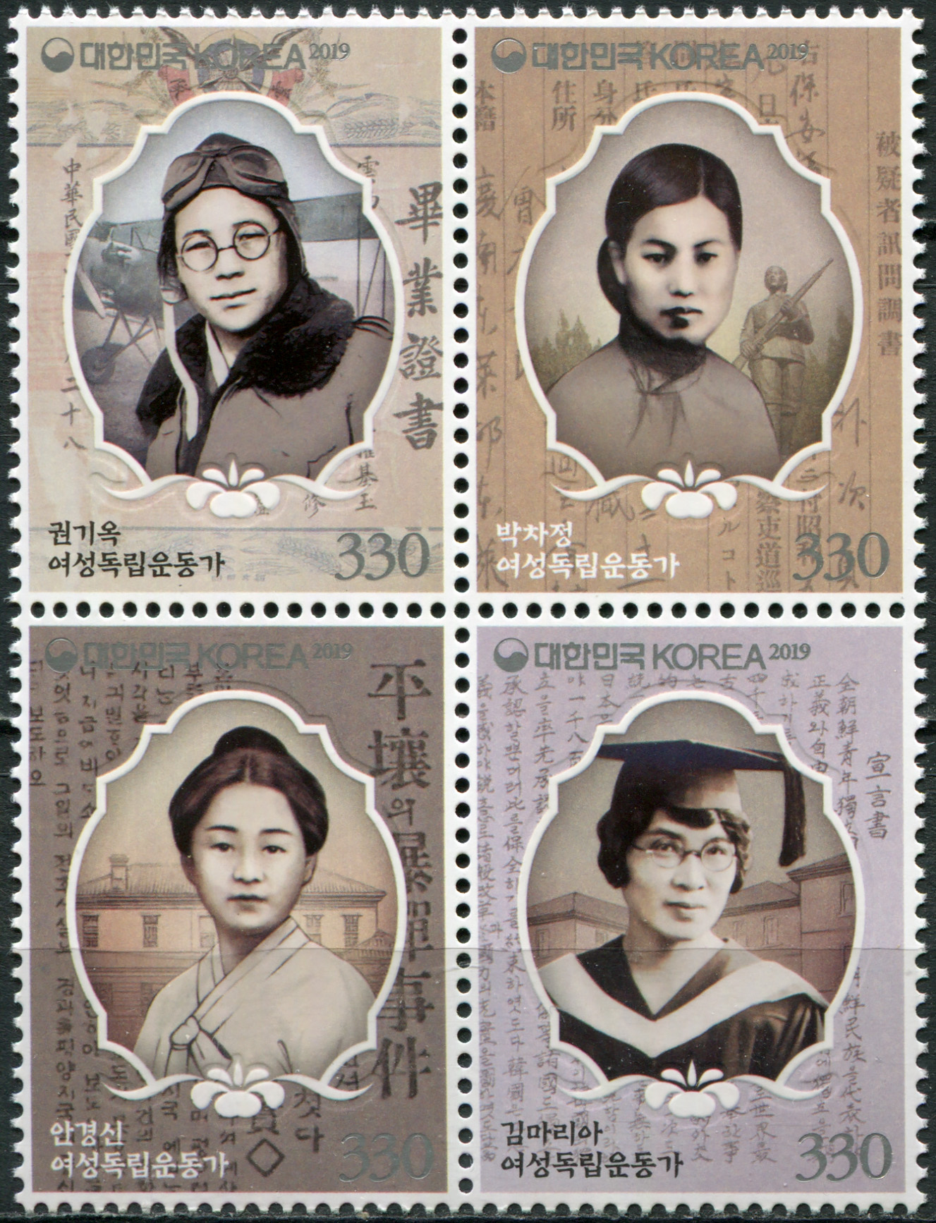 Korea South. 2019. Female Independence Activists (MNH **) Block of 4 stamps