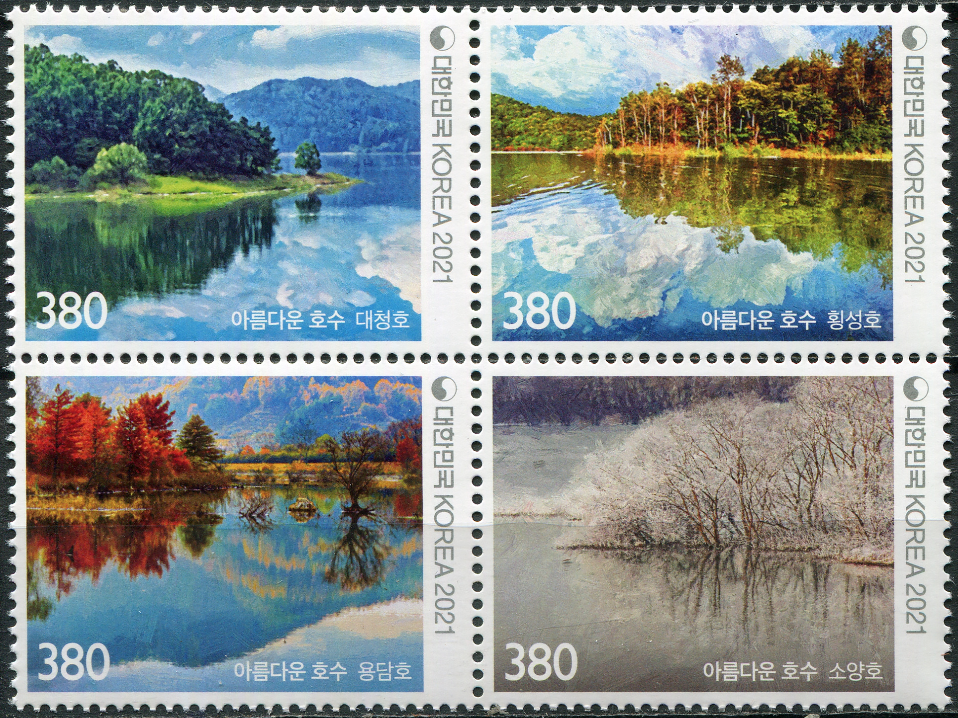 Korea South. 2021. Beautiful Lakes (MNH **) Block of 4 stamps