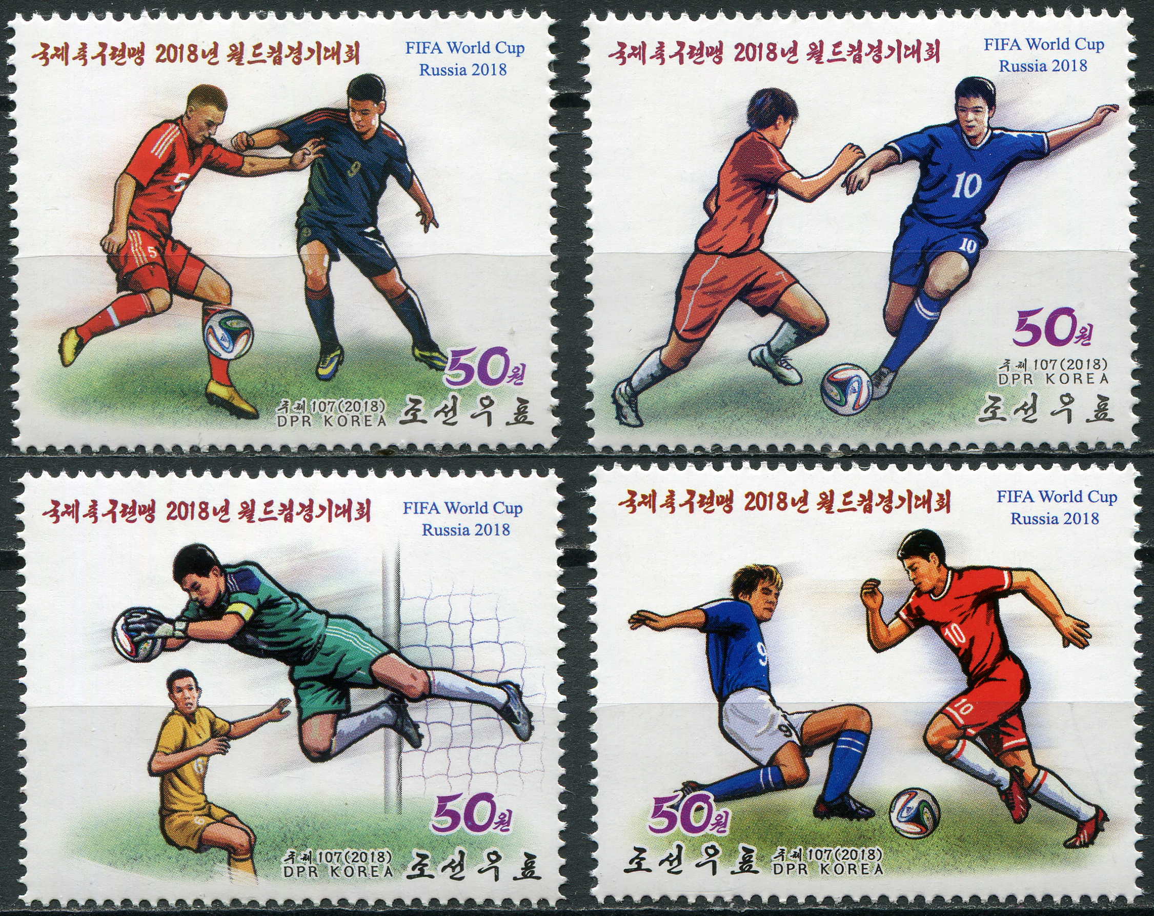 Korea, Democratic People's republic of. 2018. Russia 2018 World Cup Football (MNH **) Set of 4 stamp