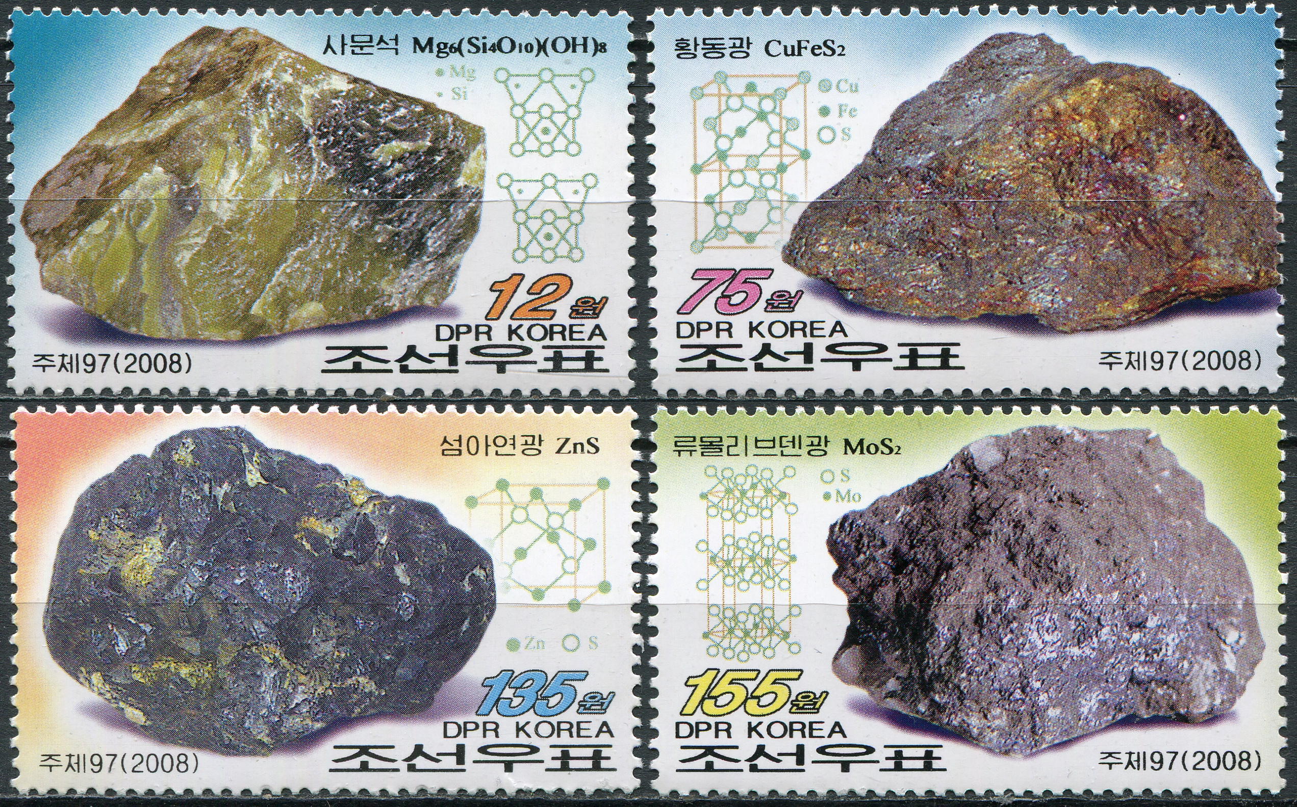 Korea, Democratic People's republic of. 2008. Minerals (MNH **) Set of 4 stamps