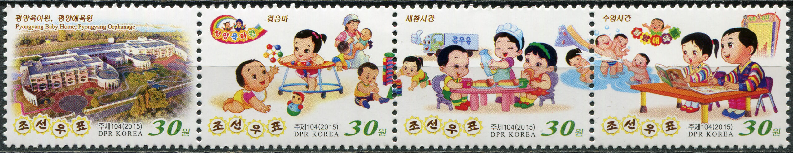 Korea, Democratic People's republic of. 2015. Completion of a children's home and orphanage, Pyongya