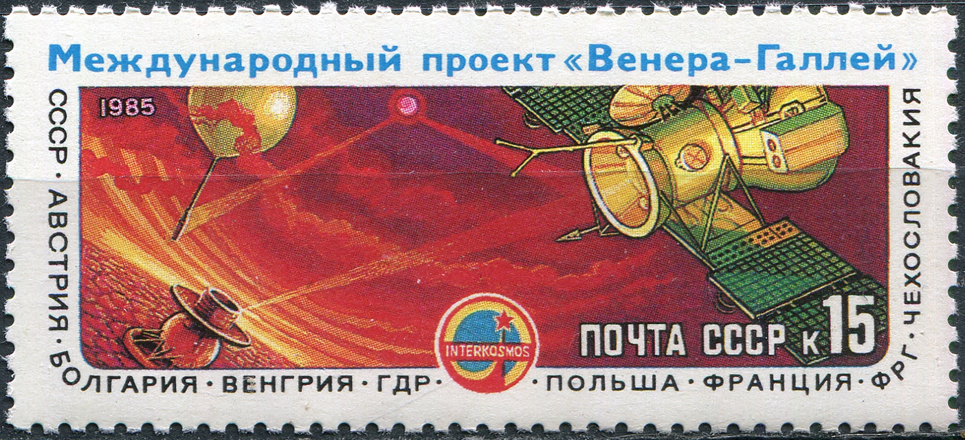 USSR. 1985. International Space Project Venus-Halley (MNH OG **) Stamp