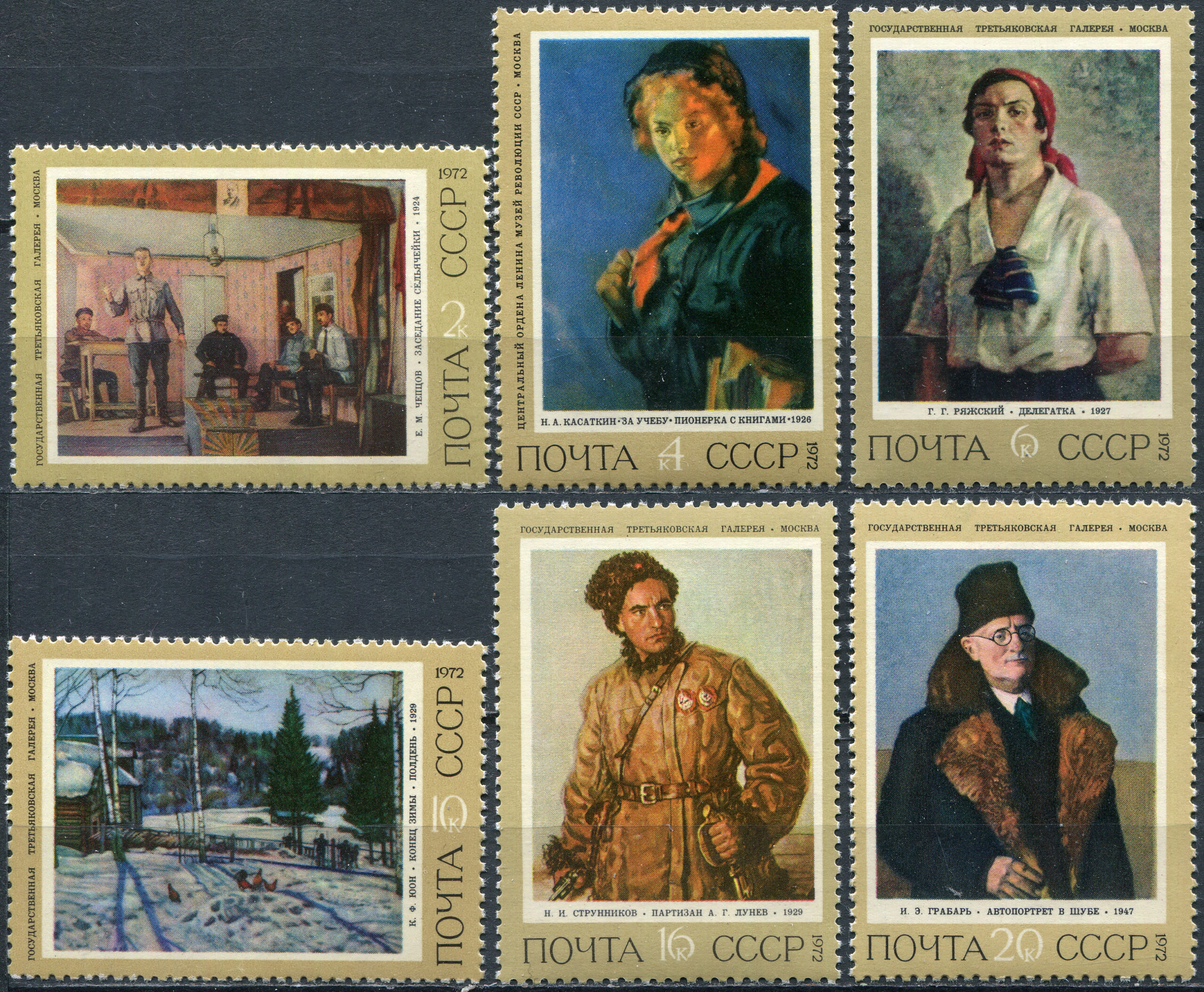 USSR. 1972. Soviet painting (MNH OG **) set of 6 stamps