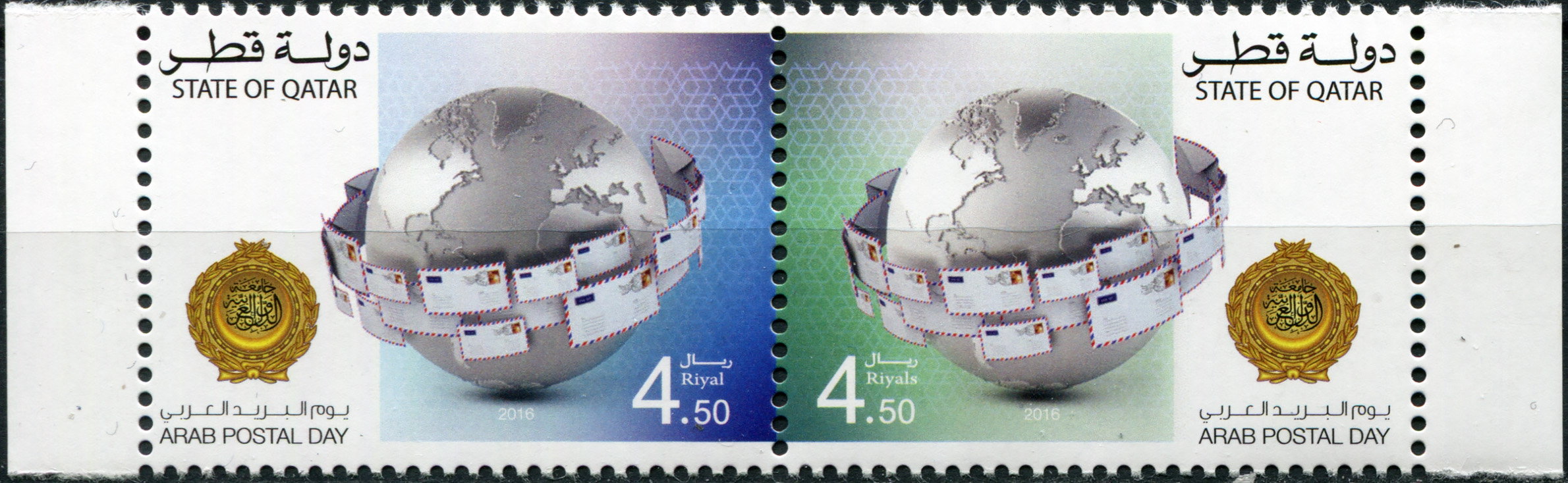 Qatar. 2016. Arab Postal Day (MNH **) Block of 2 stamps