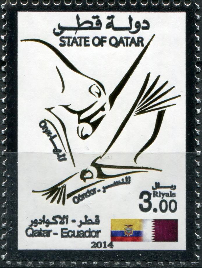 Qatar. 2014. Joint Issue Qatar and Ecuador (MNH **) Stamp