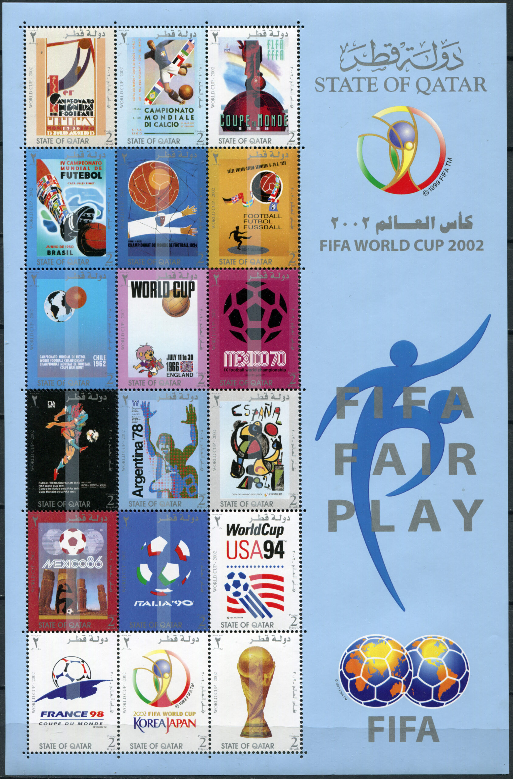 Qatar. 2002. Football World Cup - Japan and South Korea (2002) (MNH **) Miniature Sheet