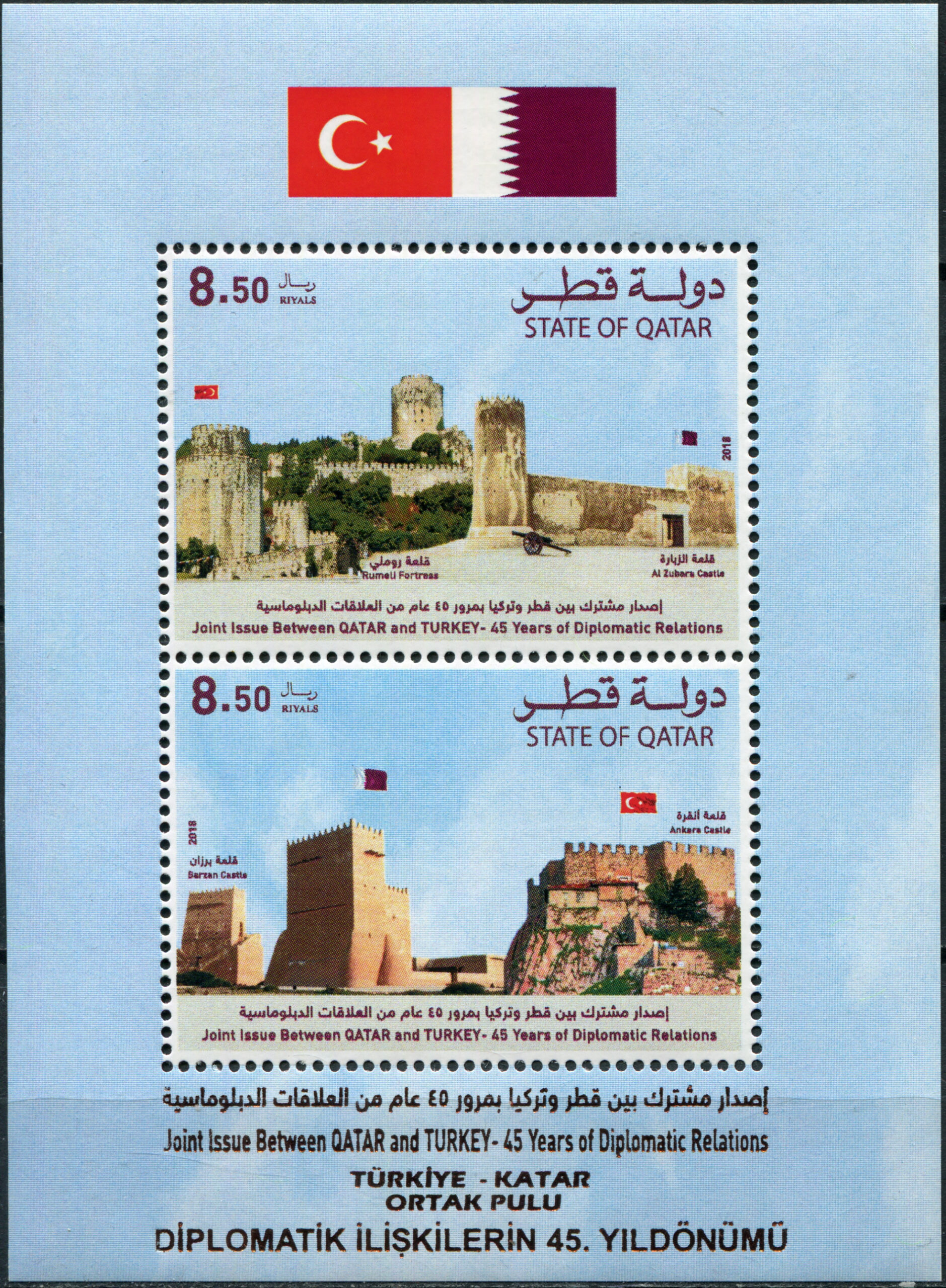 Qatar. 2018. The 45th Anniversary of Diplomatic Relations with Turkey (MNH **) Souvenir Sheet