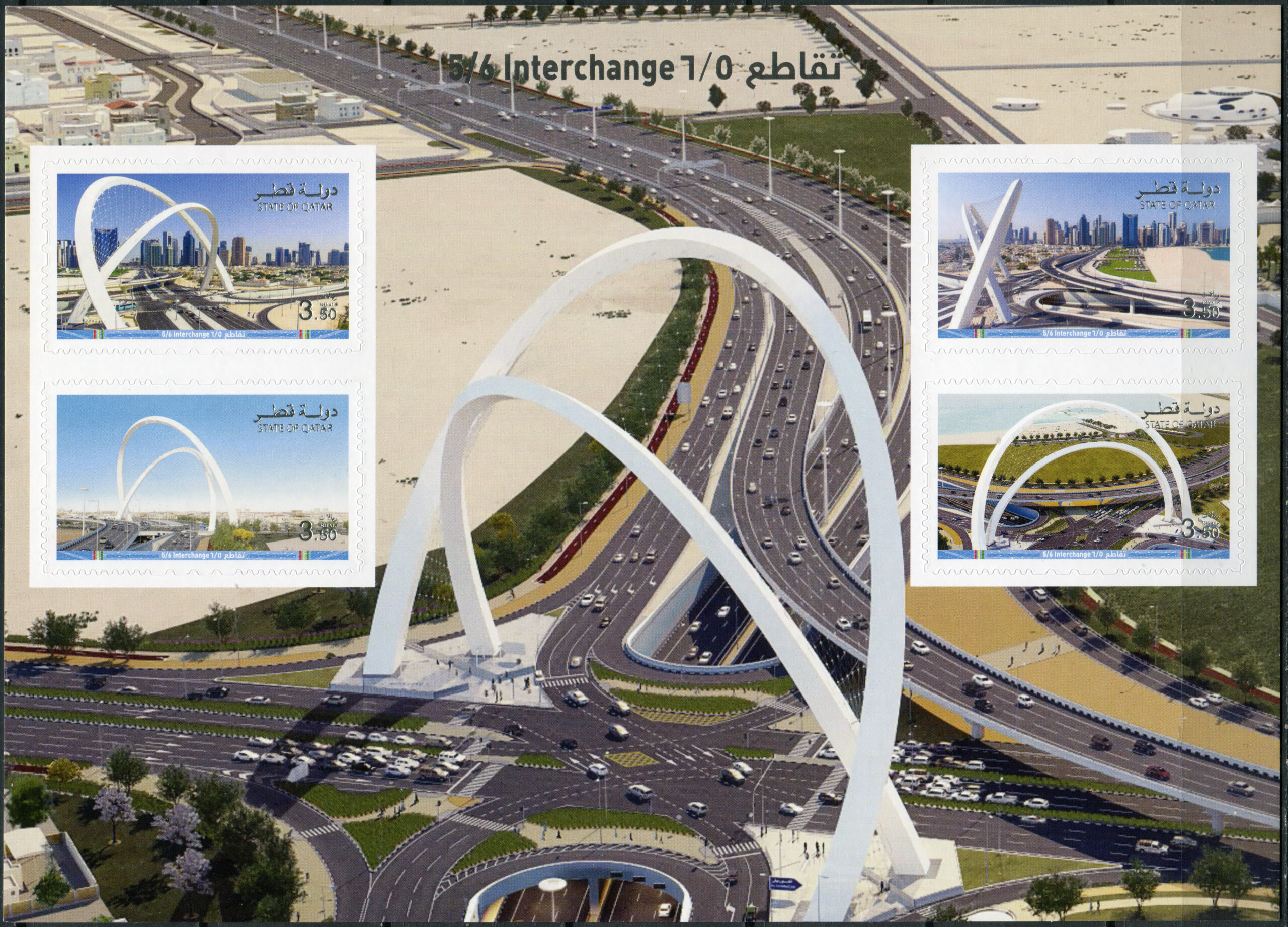 Qatar. 2018. Completion of the 5/6 Expressway Interchange (MNH **) Miniature Sheet