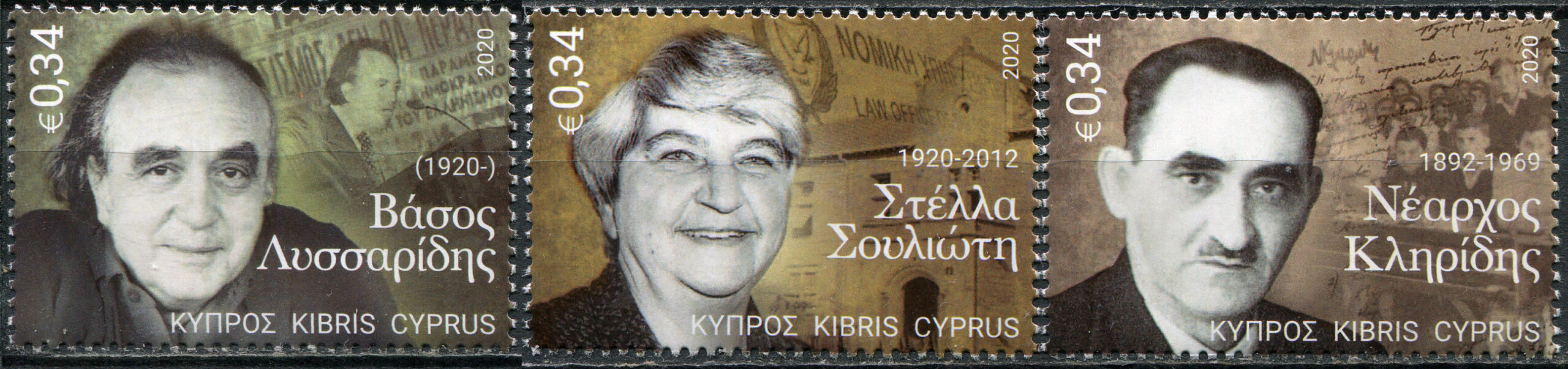 Cyprus. 2020. Famous people of Cyprus (MNH **) Set of 3 stamps