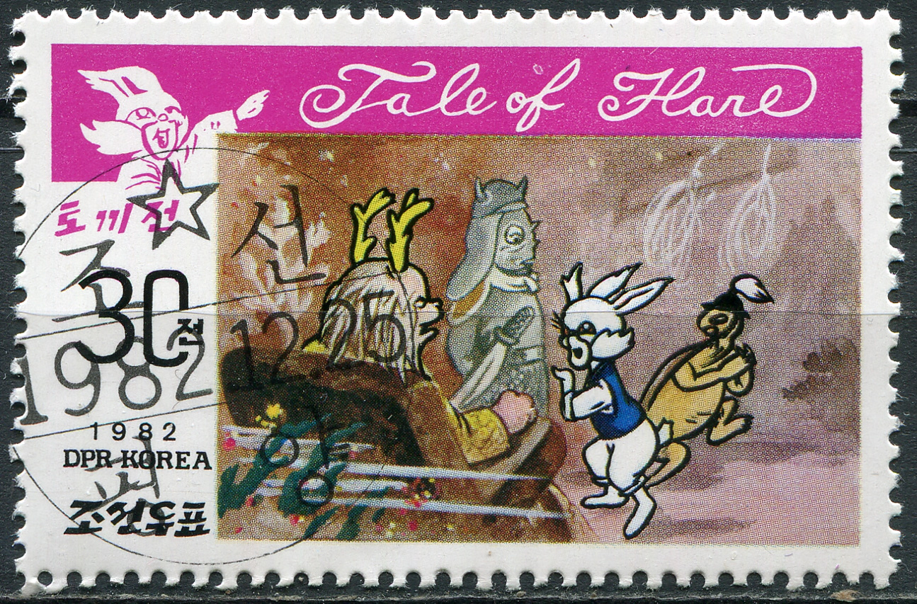 Korea, Democratic People's republic of. 1982. Rabbit in the castle of the dragon (CTO) Stamp