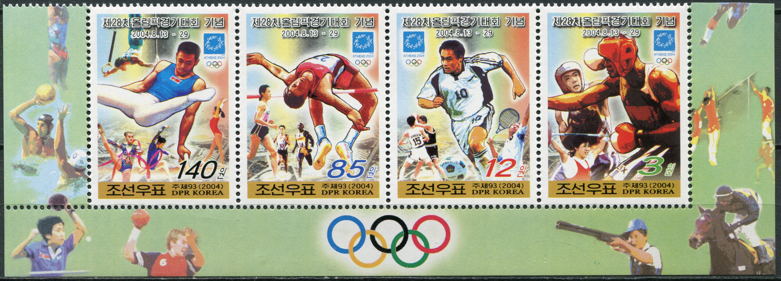 Korea, Democratic People's republic of. 2004. Summer Olympic Games 2004 - Athens (II) (MNH **) Block