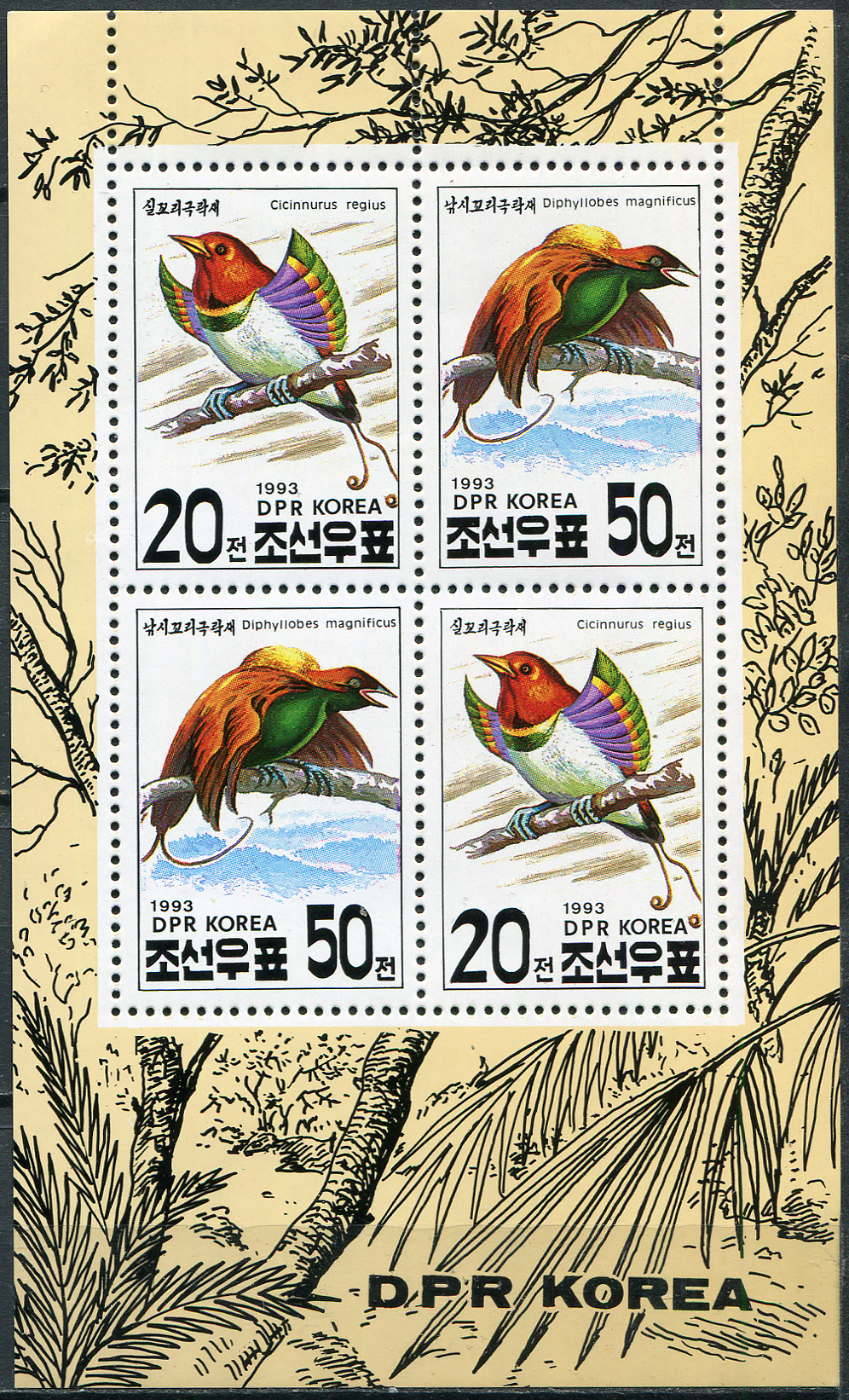 Korea, Democratic People's republic of. 1993. Birds (MNH **) Souvenir Sheet