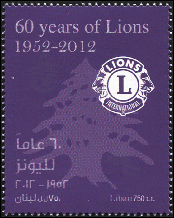 Lebanon. 2012. The 60th Anniversary of Lions International (MNH **) Stamp