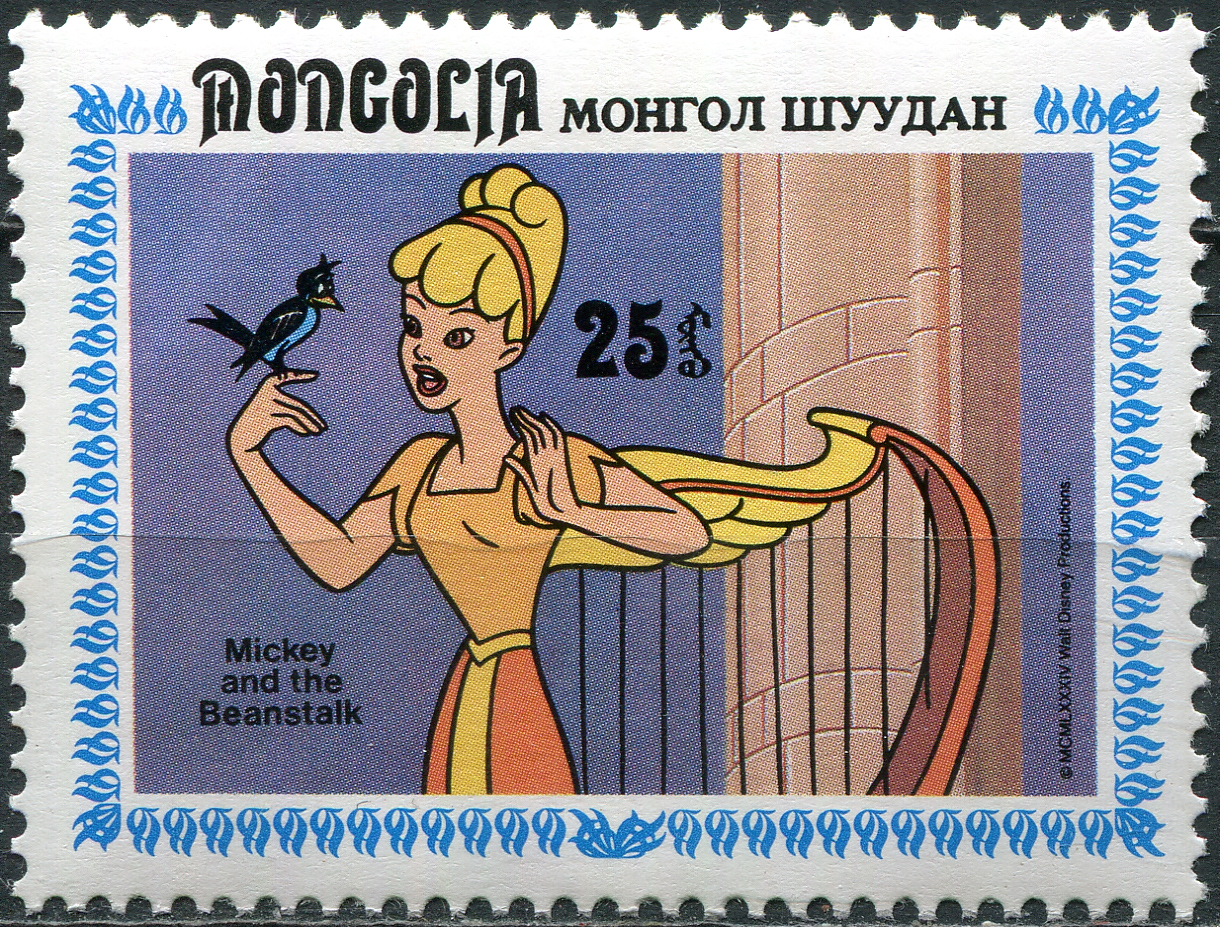 Mongolia. 1984. The Singing Harp (MNH **) Stamp