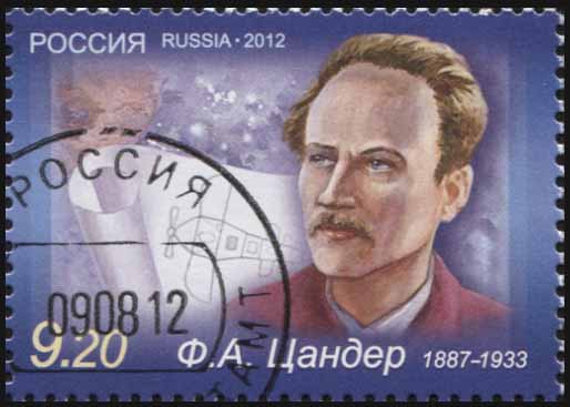 Russia. 2012. 125th Anniversary of F.A. Zander (CTO) Stamp