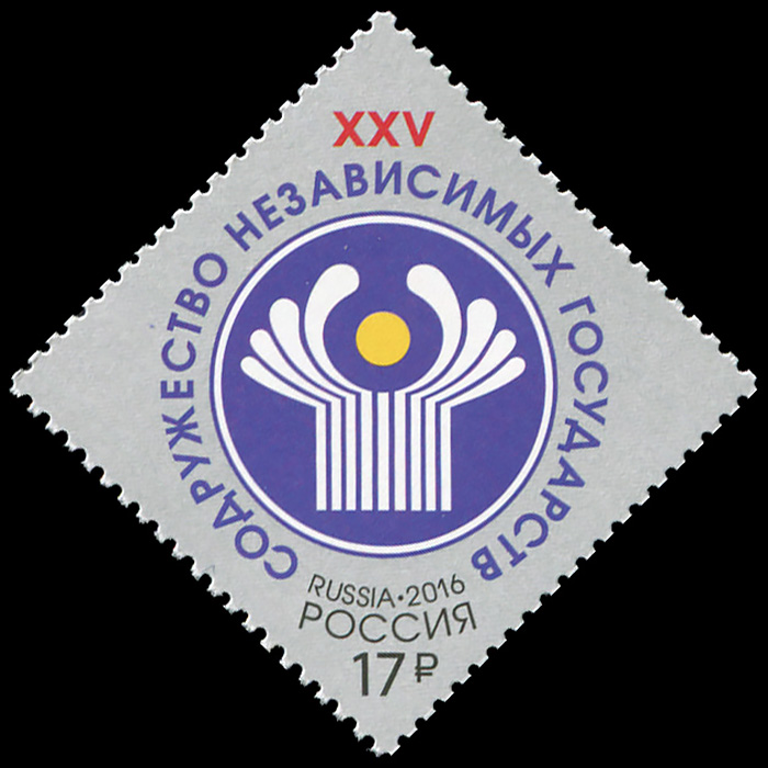 Russia. 2016. Commonwealth of Independent States (MNH OG **) Stamp