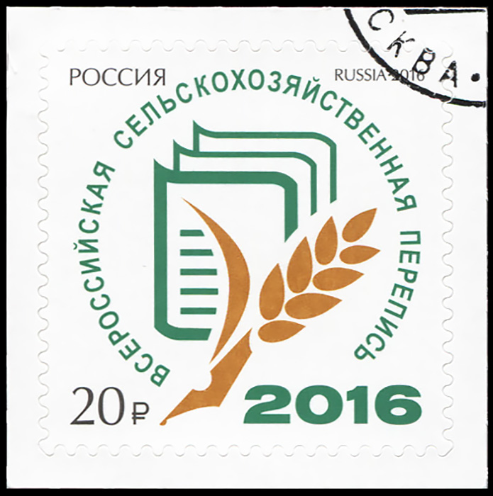 Russia. 2016. All-Russian Agricultural Census 2016 (CTO) Stamp