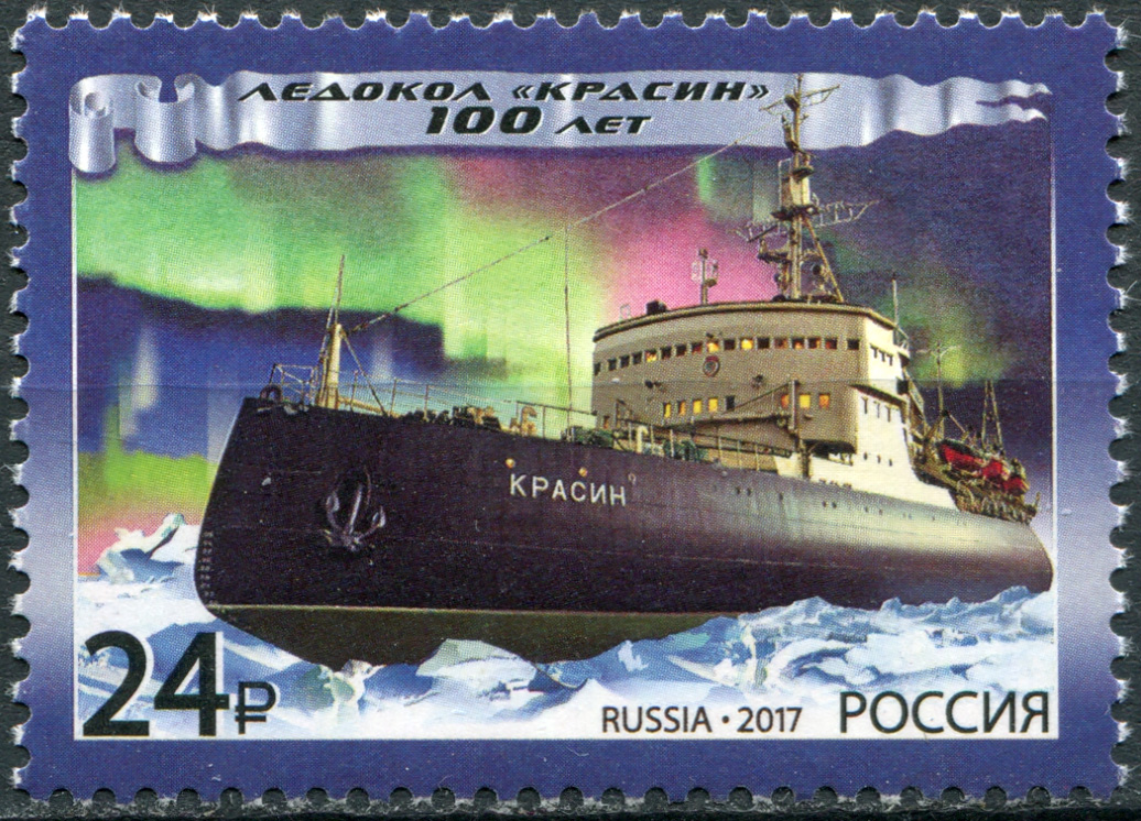 Russia. 2017. 100th Anniversary of the Krassin Icebreaker (MNH OG **) Stamp