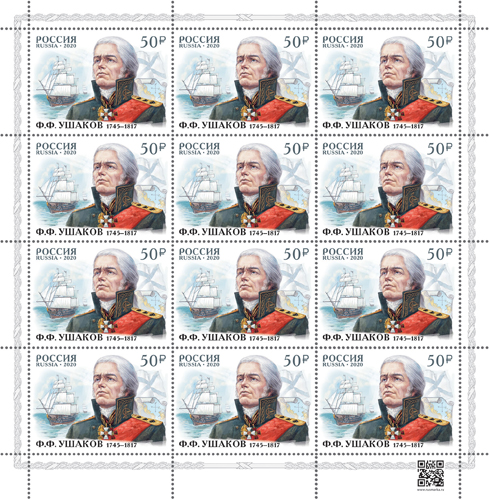 Russia. 2020. 275th Birth Anniversary of admiral Fyodor F. Ushakov (MNH OG **) Stamp