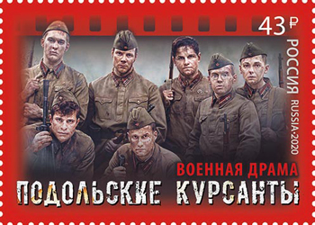 Russia. 2020. Podolsk Cadets. Modern Russian Cinematography series (MNH OG **) Stamp