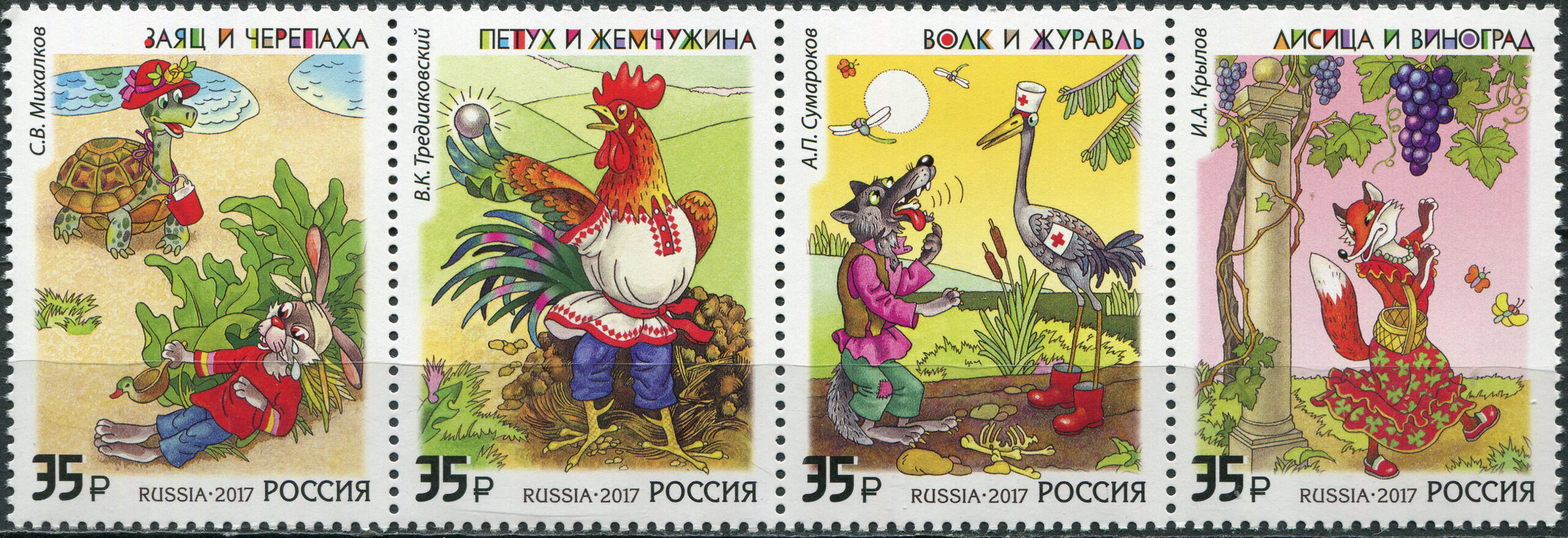 Russia. 2017. Russian Fables (MNH OG **) block of 4 stamps