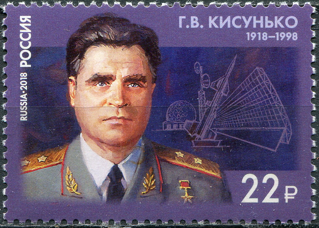 Russia. 2018. 100th Anniversary of Birth of Grigory Kisunko (1918-1998) (MNH OG **) Stamp