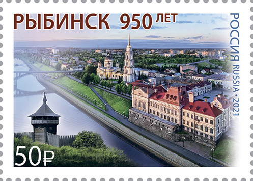 Russia. 2021. 950 years of Rybinsk, Yaroslavl region (MNH OG **) Stamp