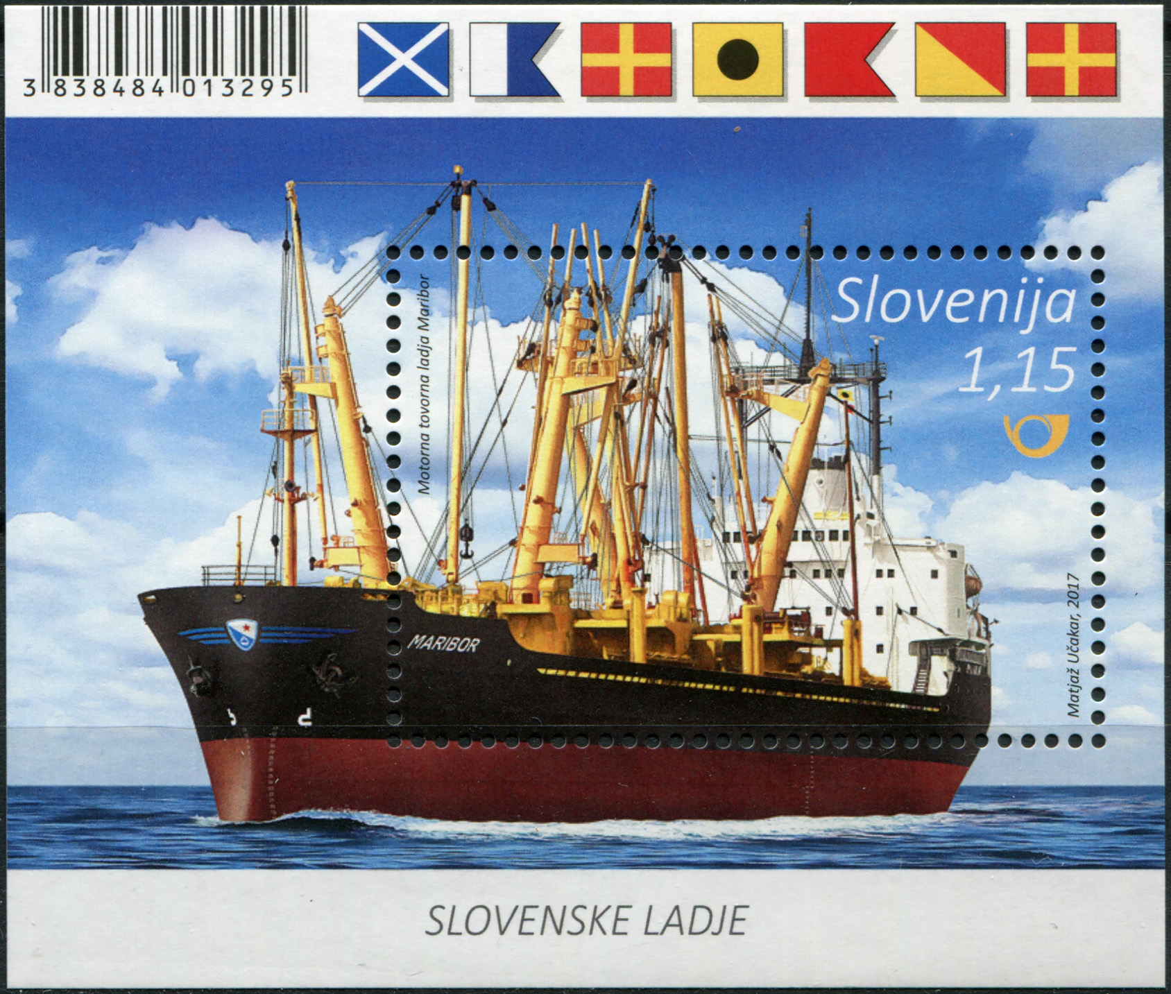 Slovenia. 2017. Multipurpose cargo ship MARIBOR (MNH **) Souvenir Sheet