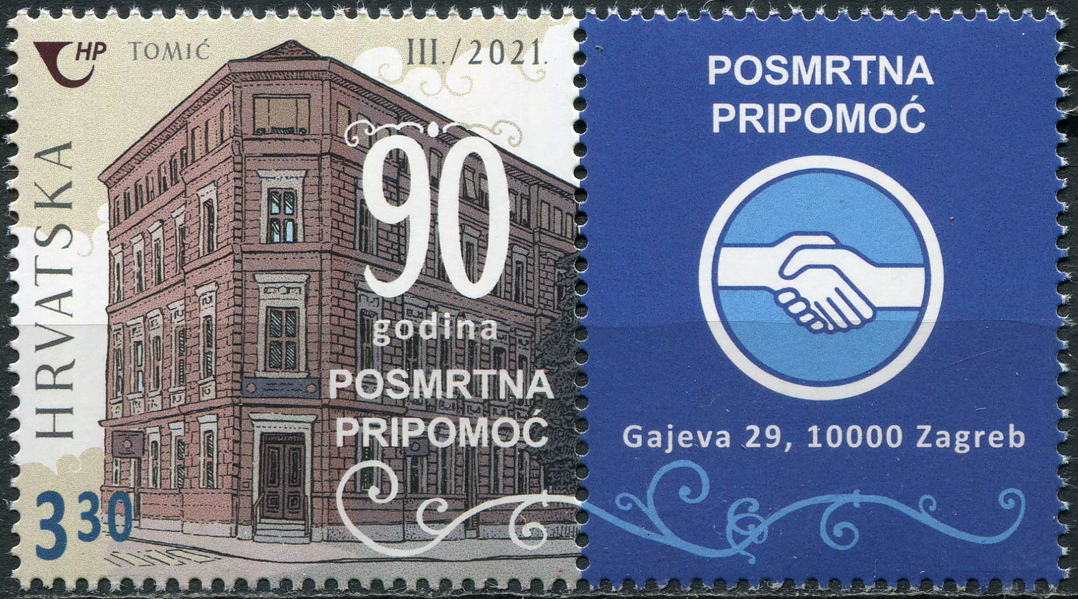 Croatia. 2021. 90th Anniversary of Posthumous Aid Association (MNH **) Block of 1 stamp and 1 label