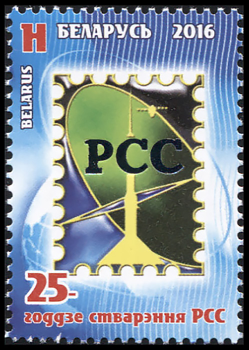 Belarus. 2016. The 25th Anniversary of the RCC (MNH **) Stamp