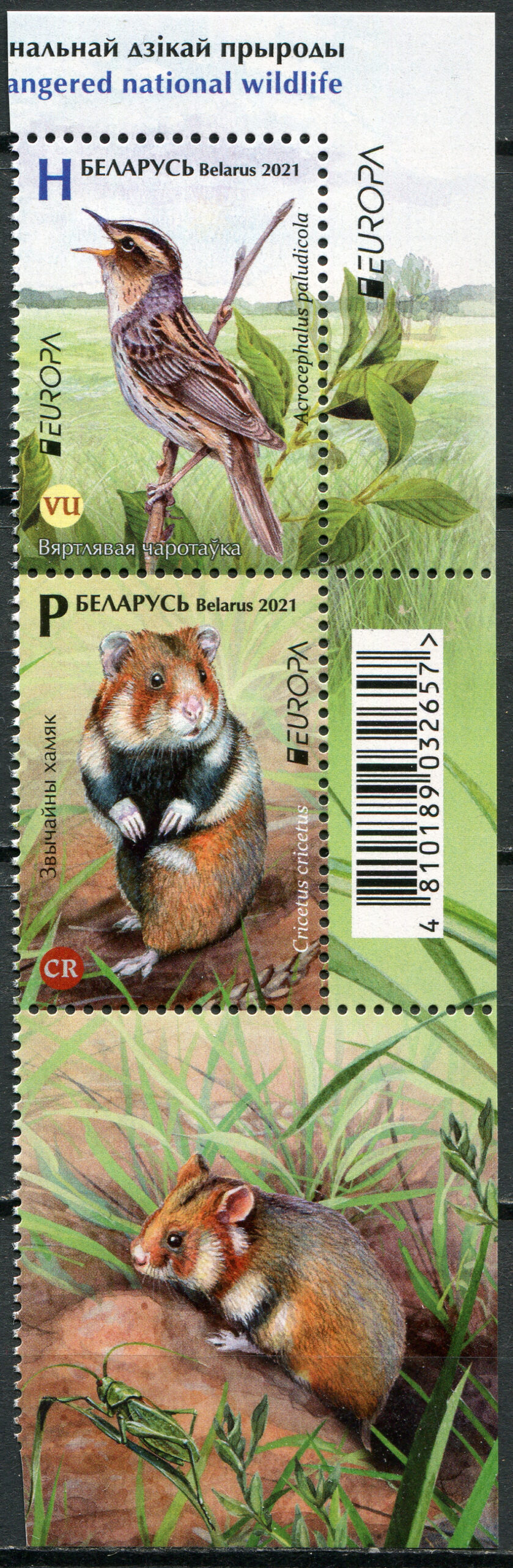 Belarus. 2021. Endangered species of animals (II) (MNH **) Block of 2 stamps