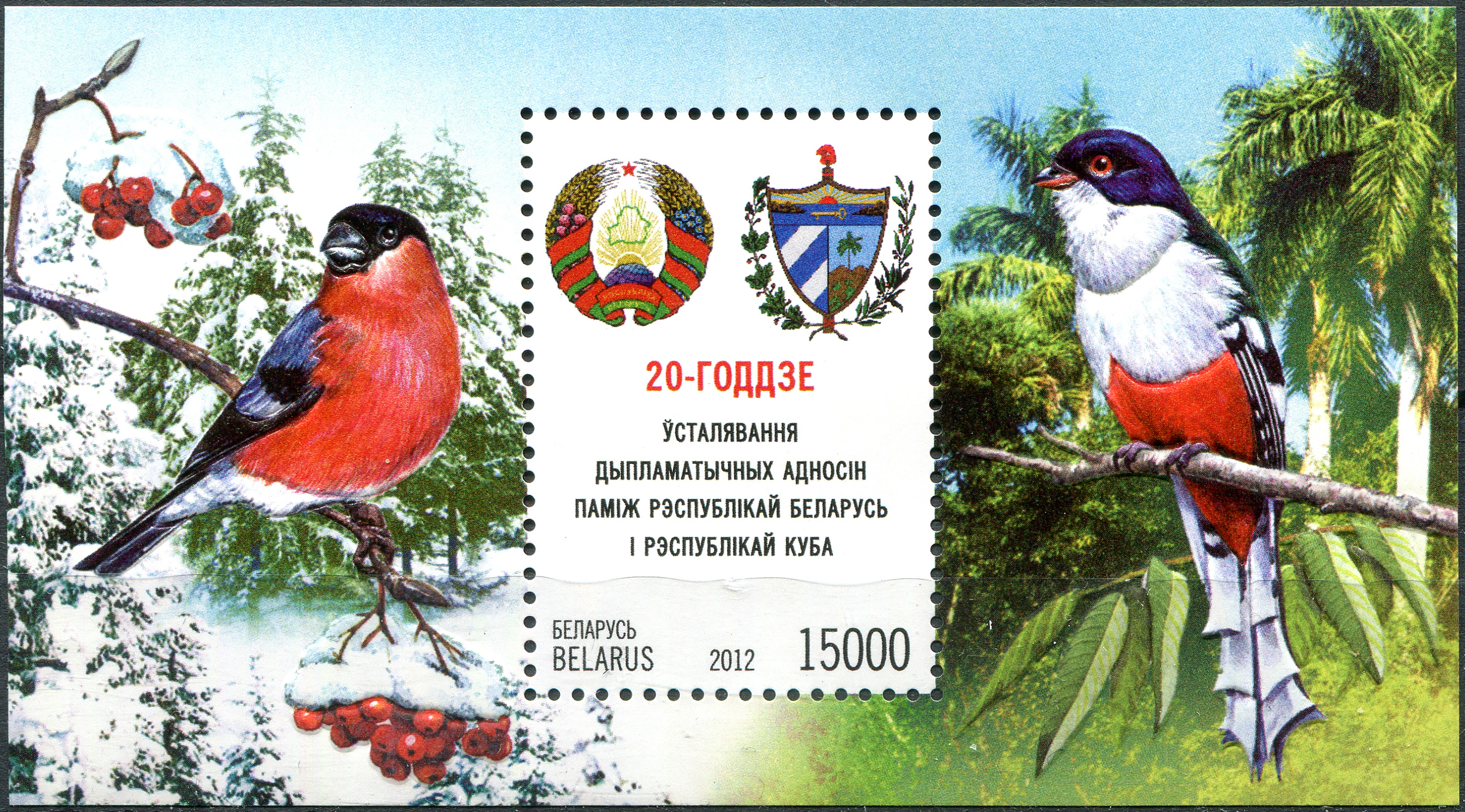 Belarus. 2012. 20th Anniversary of Diplomatic Relations Belarus - Cuba (MNH **) Souvenir Sheet