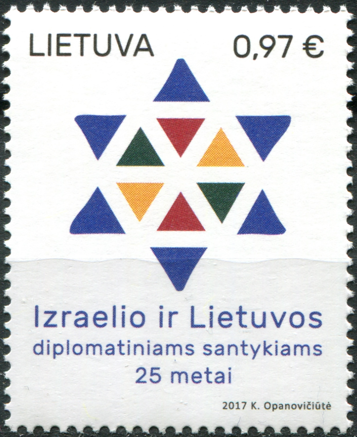 Lithuania. 2017. 25th Anniversary of Diplomatic Relations with Israel (MNH **) Stamp