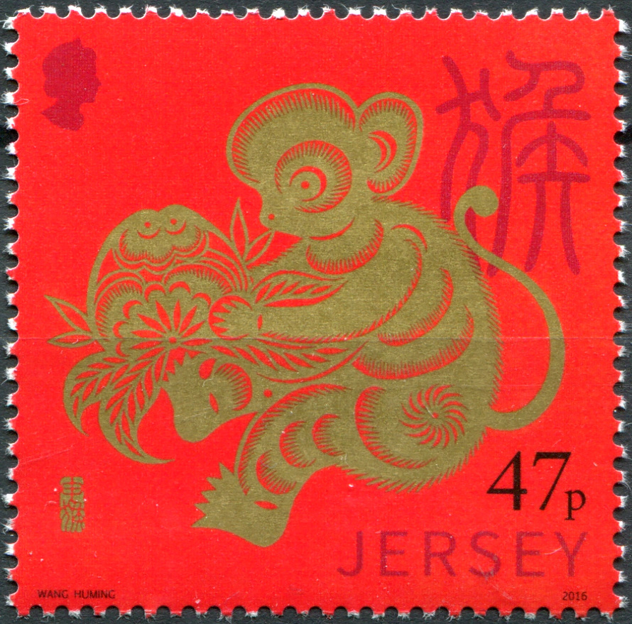 Jersey. 2016. Year of the Monkey (MNH **) Stamp