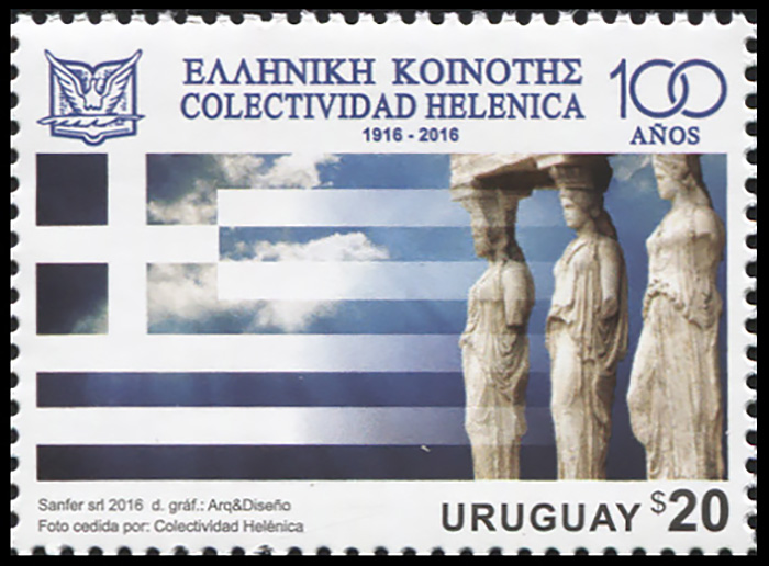 Uruguay. 2016. 100 years of the Hellenic Community (MNH **) Stamp