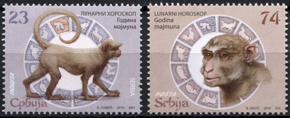 Serbia. 2016. Lunar horoscope- Year of Monkey (MNH **) Set of 2 stamps