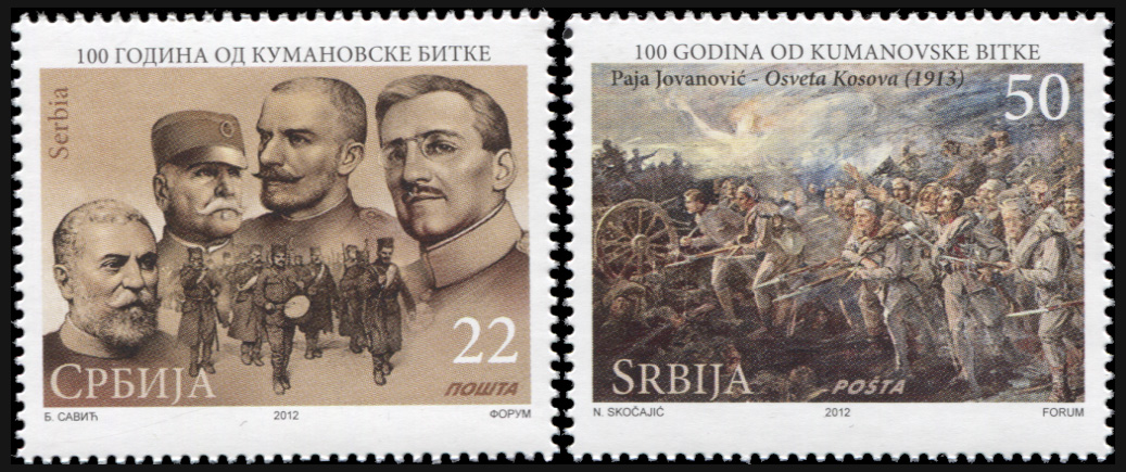 Serbia. 2012. 100th Anniversary of the Battle of Kumanovo (MNH **) Set of 2 stamps