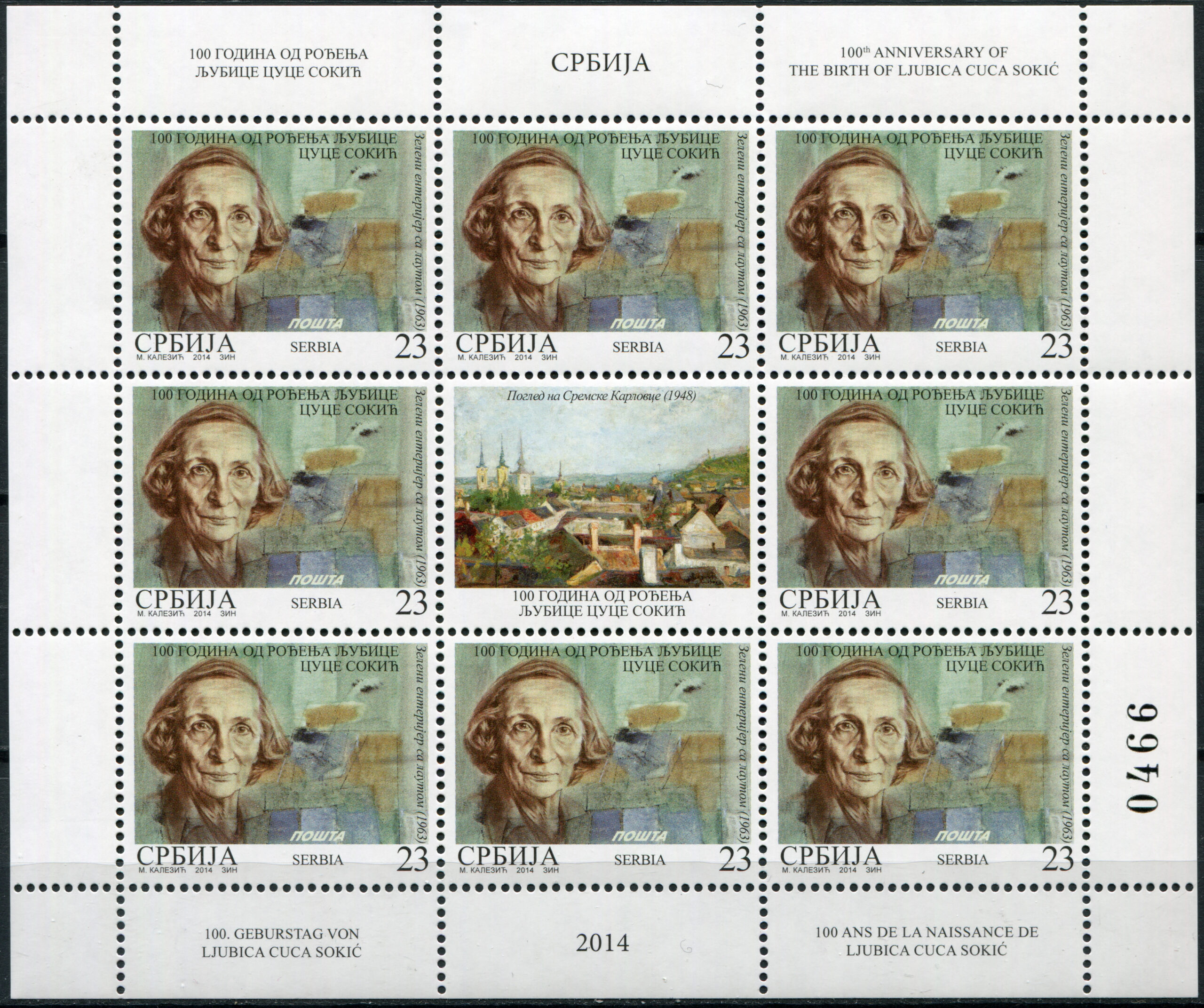 Serbia. 2014. 100 Years Since The Birth of Ljubice Cuce Sokic (MNH **) Miniature Sheet