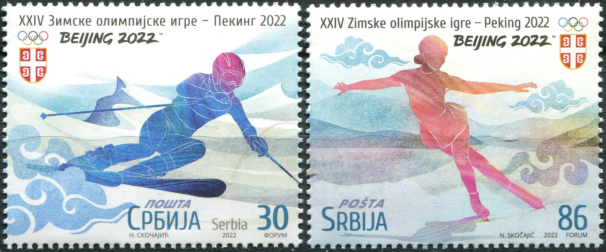 Serbia. 2022. Winter Olympic Games, Beijing (MNH **) Set of 2 stamps