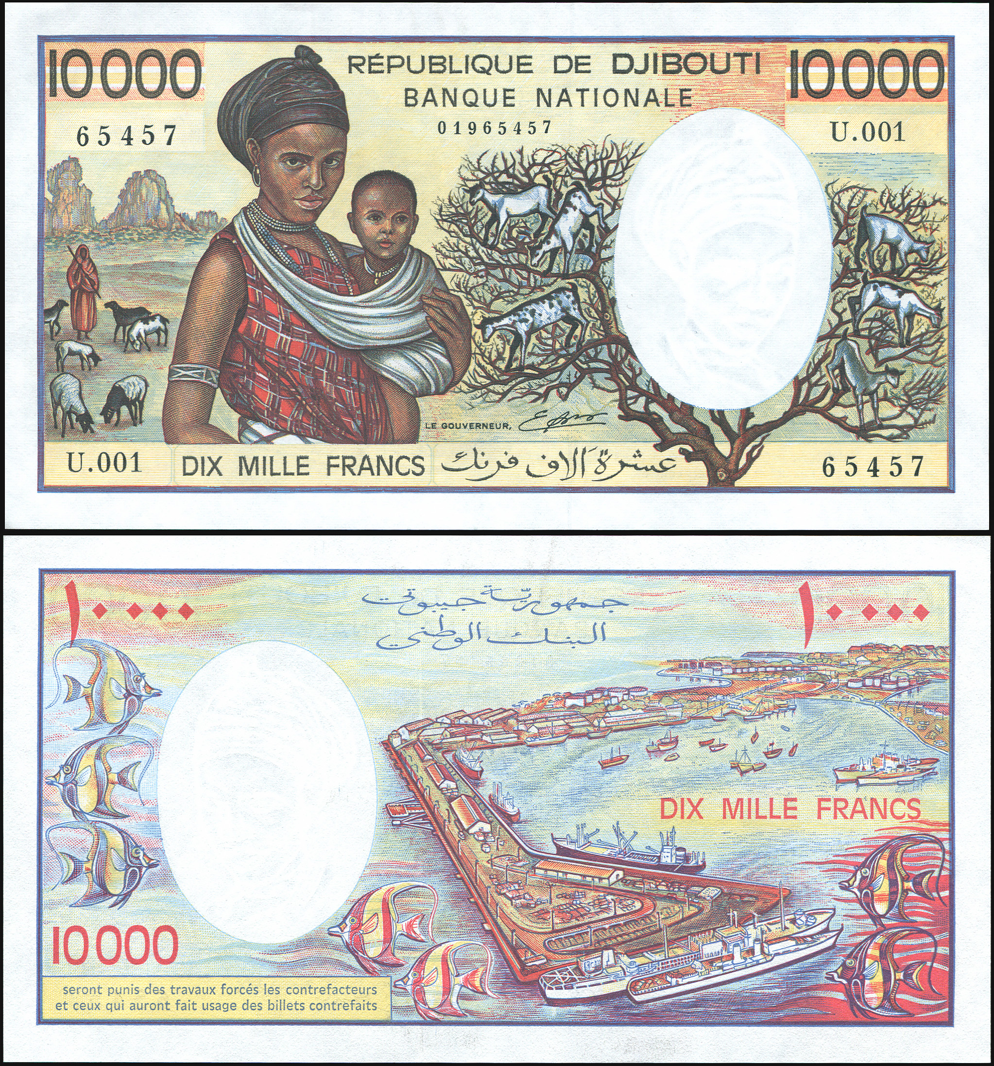 Djibouti. Banknote 10000 francs. ND(1984). Unc. Paper. Кат# P.39b