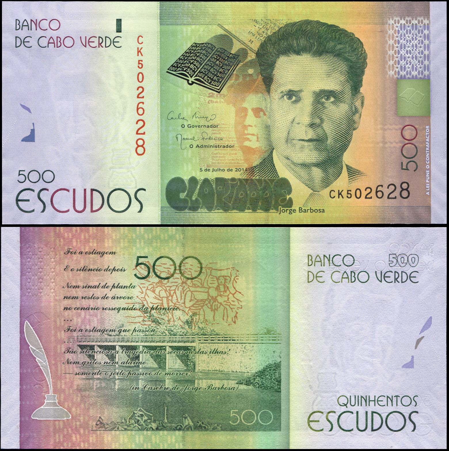 Cape Verde. Banknote 500 escudos. 05.07.2014(2015). Unc. Paper. Кат# P.72a