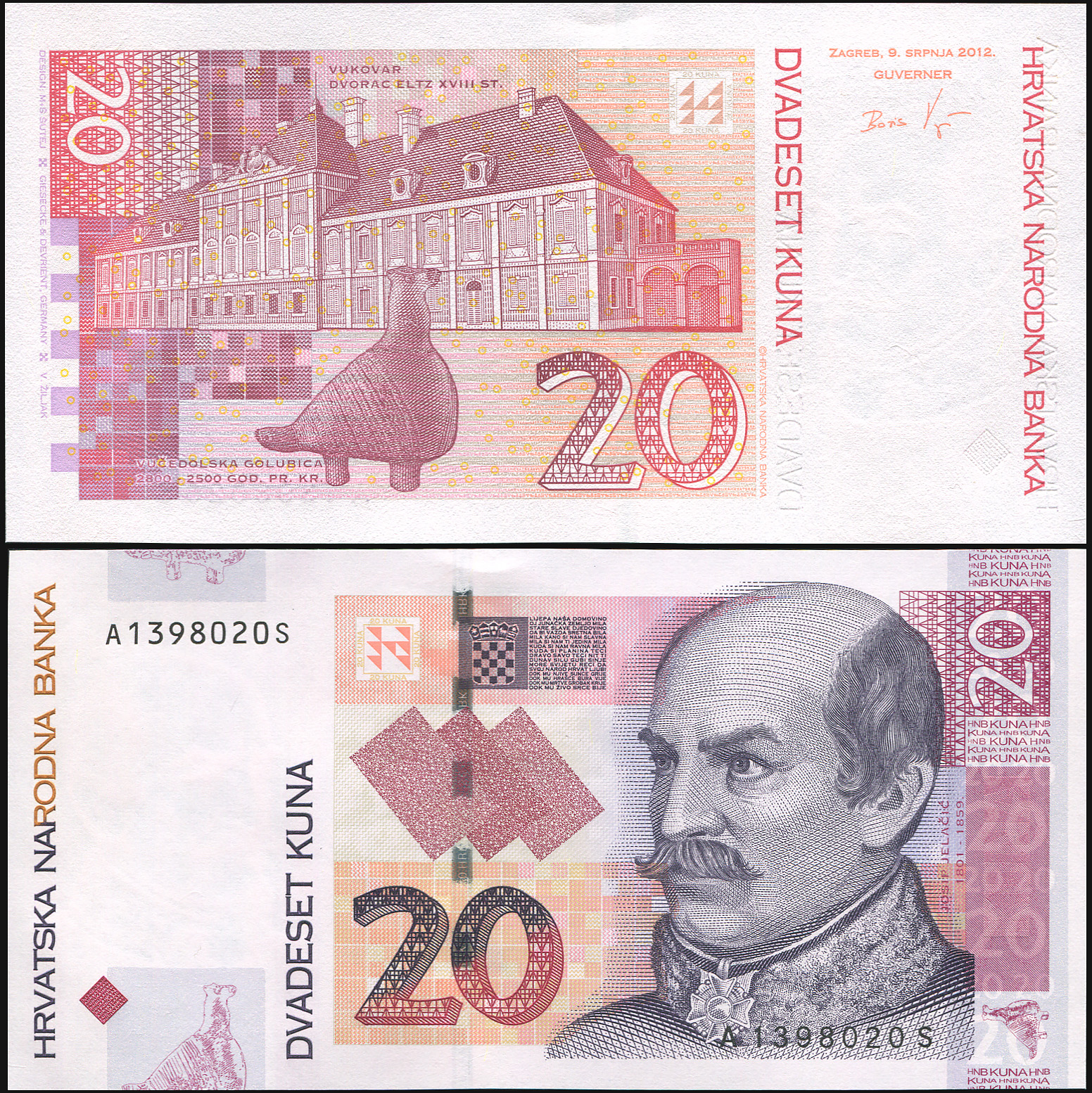 Croatia. Banknote 20 kuna. 2012(2013). Unc. Paper. Кат# P.39b